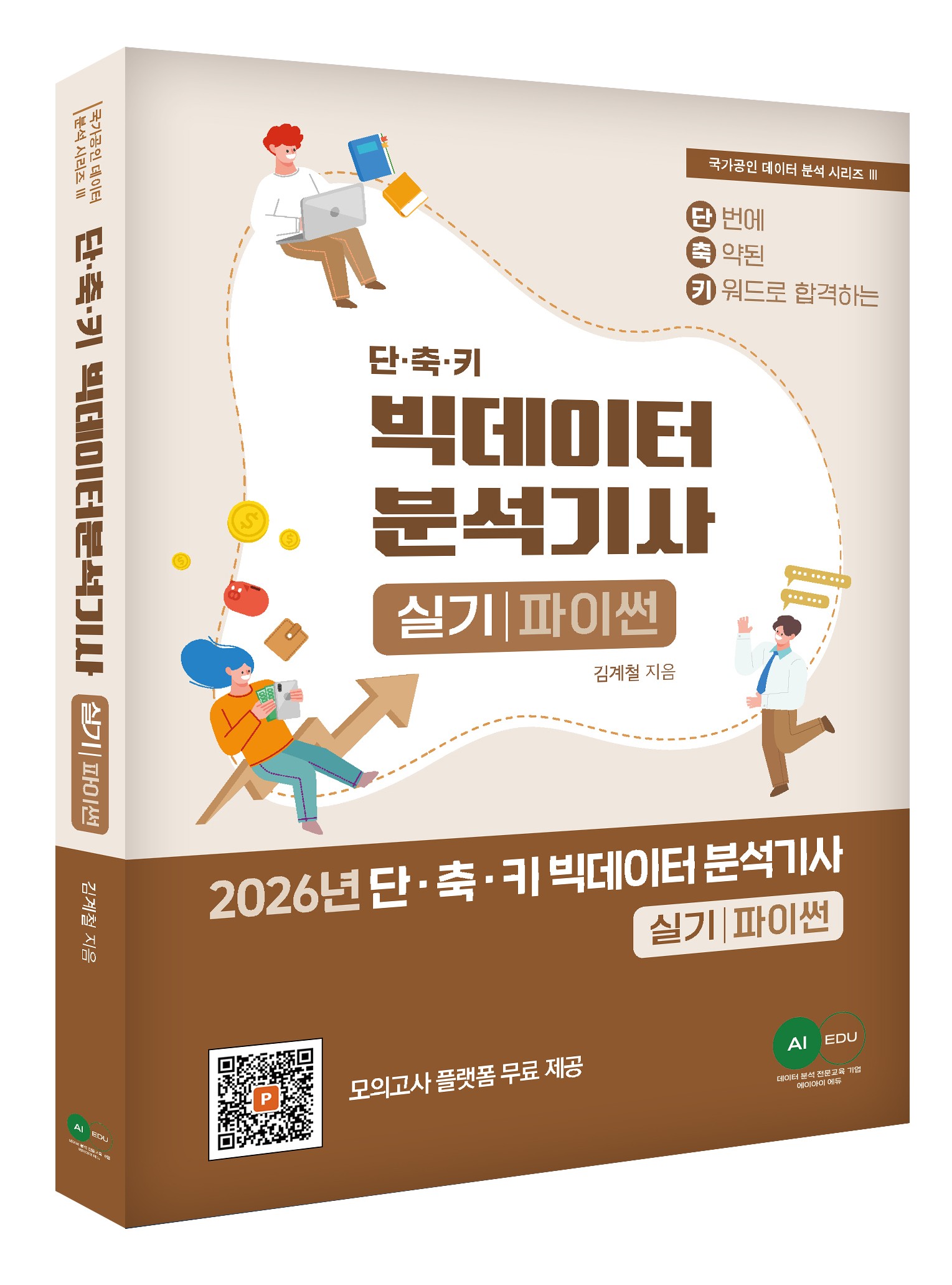 교재 이미지